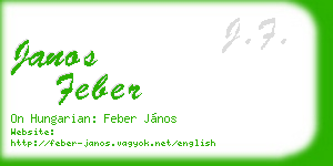 janos feber business card